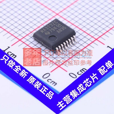 RS232芯片 MAX3232CDBR SSOP-16 TI/德州 电子元器件配单原装正品