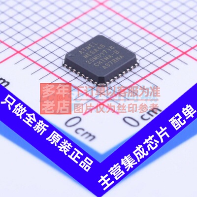 单片机(MCU/MPU/SOC) ATMEGA48-20MU VQFN-32 MICROCHIP(美国微芯