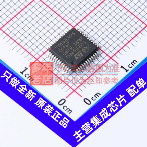 单片机(MCU/MPU/SOC) STM32L4P5CGT6P LQFP-48 意法半导体芯片