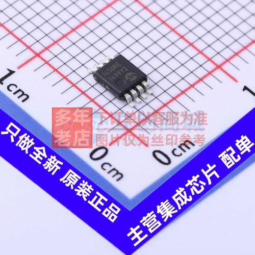 DC-DC电源芯片 MCP1650R-E/MS MSOP-8 MICROCHIP(美国微芯) 原装