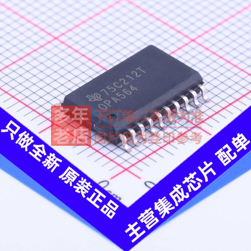 运算放大器 OPA564AIDWPR SO-20 TI/德州 电子元器件配单原装正品