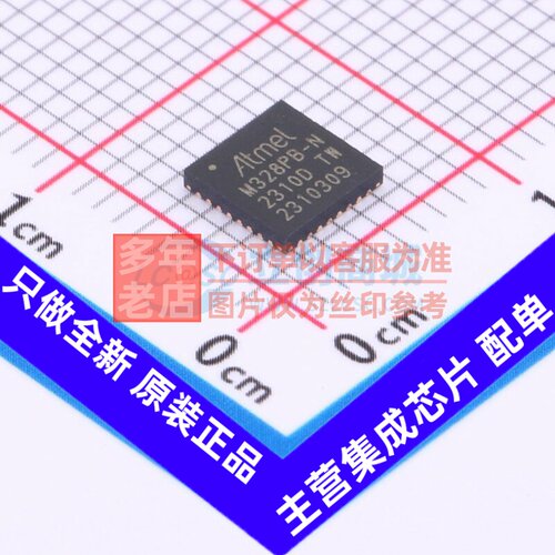 单片机(MCU/MPU/SOC) ATMEGA328PB-MNR VFQFN-32 MICROCHIP(美国