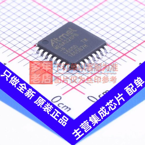 单片机(MCU/MPU/SOC) ATMEGA328PB-AN TQFP-32 MICROCHIP(美国微