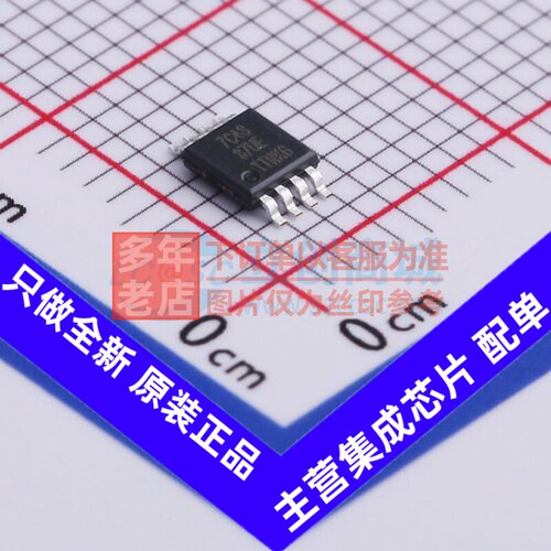 实时时钟(RTC) PT7C4337UEX MSOP-8 DIODES(美台) 电子元器件配单