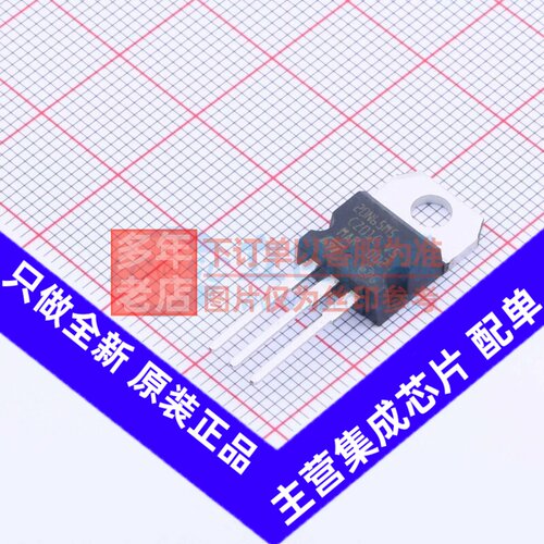 场效应管(MOSFET) STP20N65M5 TO-220 意法半导体芯片 电子元器件
