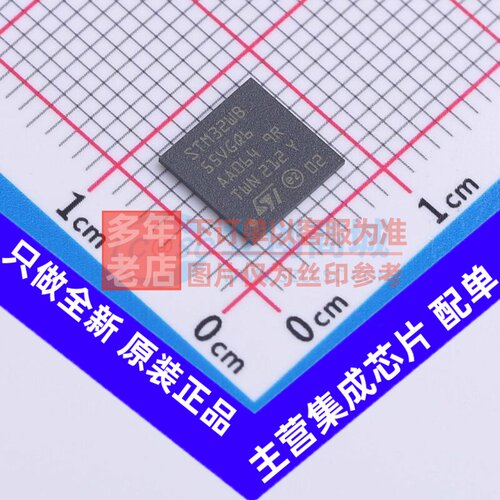 单片机(MCU/MPU/SOC) STM32WB55VGQ6 UFBGA-129 意法半导体芯片