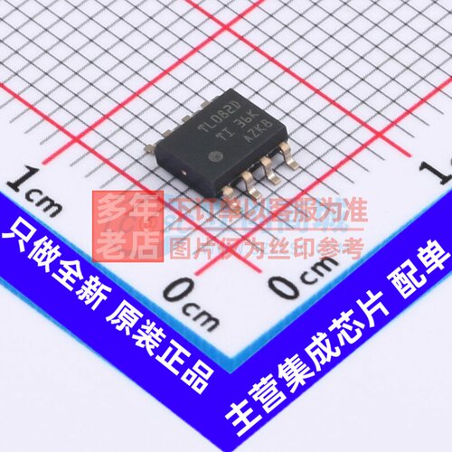 FET输入运放 TL082HIDR SOIC-8 TI/德州 电子元器件配单原装正品