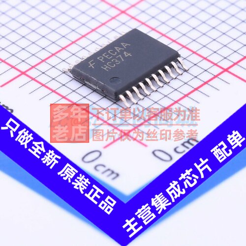 触发器 MM74HC374MTC TSSOP-20 onsemi(安森美) 电子元件原装正品