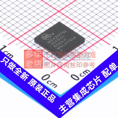 DC-DC电源芯片 MAX20751EKX+ TQFN-36 MAXIM(美信) 电子元件配单