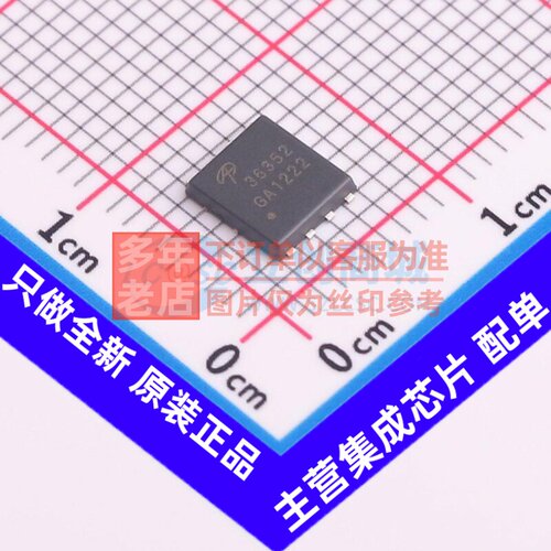 场效应管(MOSFET) AONY36352 DFN-8 AOS/万代 电子元器件原装正品