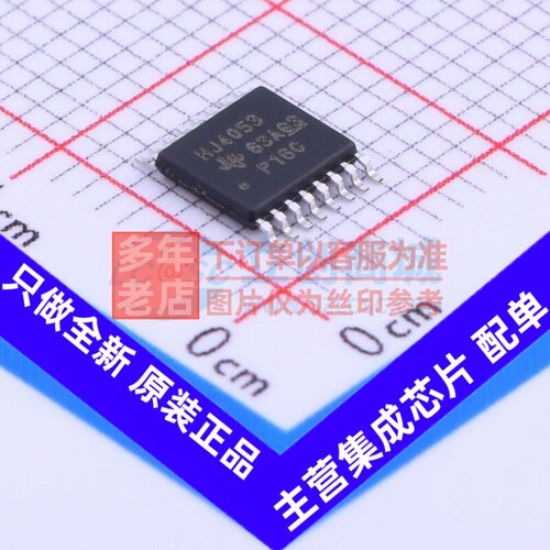 模拟开关/多路复用器 CD74HC4053PWR TSSOP-16 TI/德州 原装正品