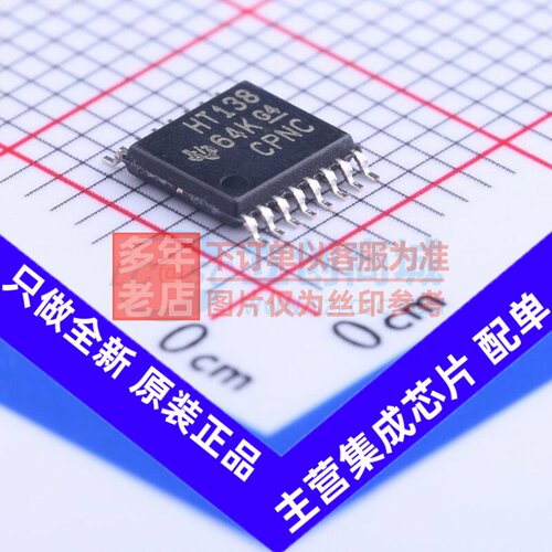 信号开关/编解码器/多路复用器 SN74HCT138PWR TSSOP-16 TI/德州