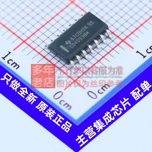 逻辑门 CD4093BM96 SOIC-14 TI/德州 电子元器件配单原装正品