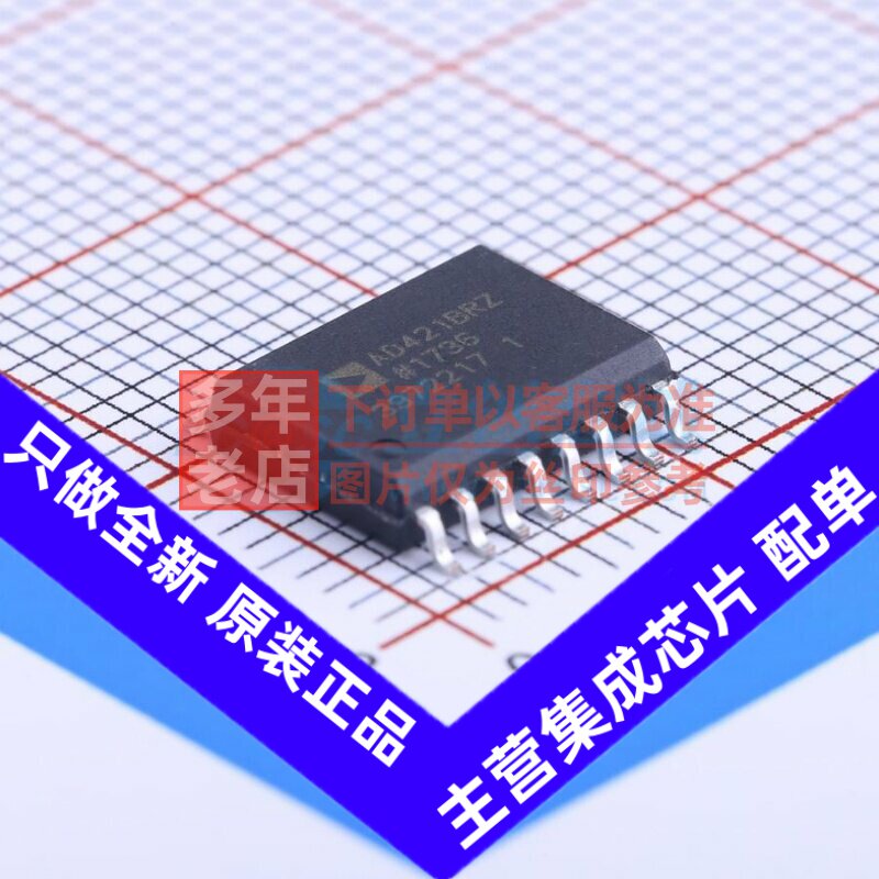 数模转换芯片DAC AD421BRZRL SOIC-16 ADI(亚德诺) 电子元件配单