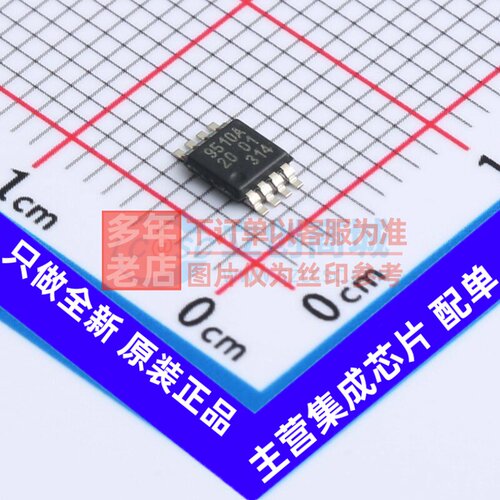 信号缓冲器/中继器/分配器 PCA9510ADP,118 TSSOP-8-3.0mm 安世