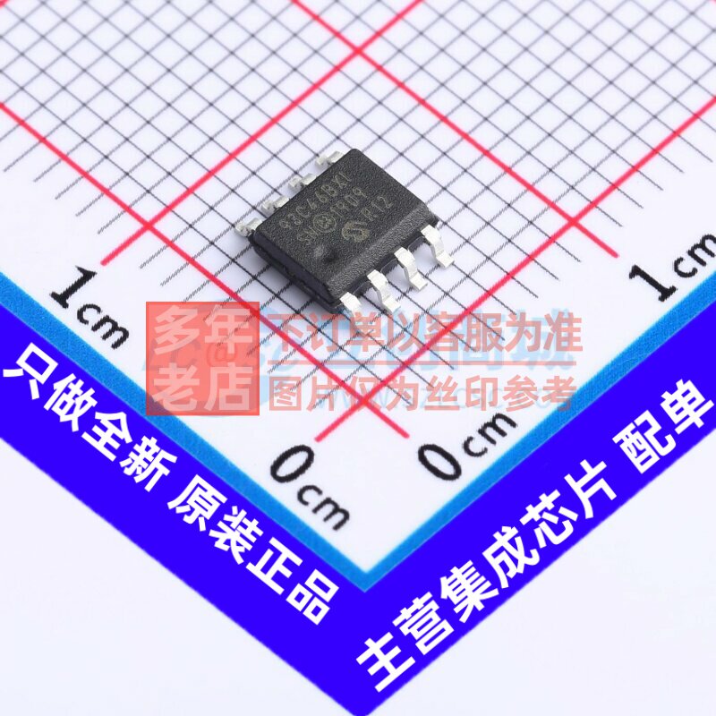 EEPROM 93C46BX-I/SN SOIC-8 MICROCHIP(美国微芯) 电子元件配单图片