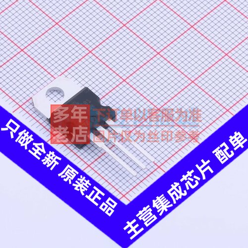 场效应管(MOSFET) STP110N7F6 TO-220 意法半导体芯片 电子元器件