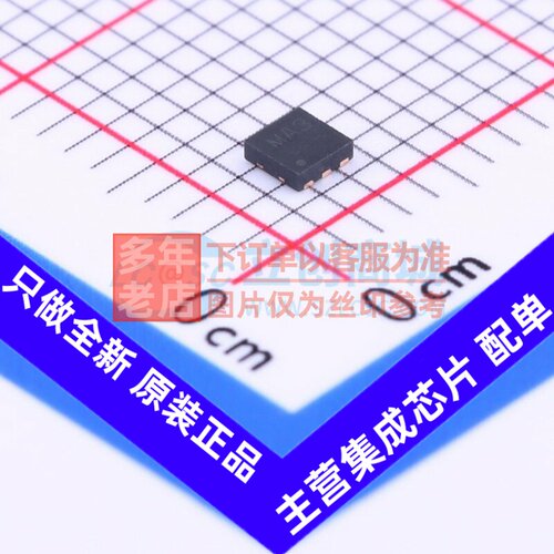 场效应管(MOSFET) UT6MA3TCR HUML2020-L8 ROHM(罗姆) 电子元器件