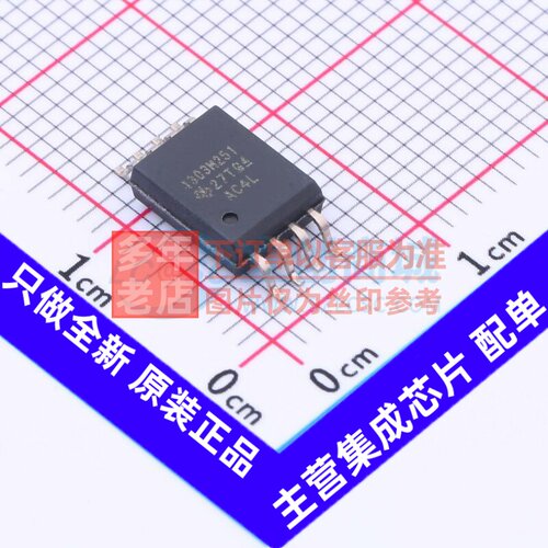 隔离式ADC AMC1303M2510DWVR SOIC-8 TI/德州 电子元器件原装正品
