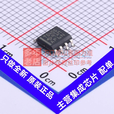 DC-DC电源芯片 TPS5405DR SOIC-8 TI/德州 电子元件配单原装正品