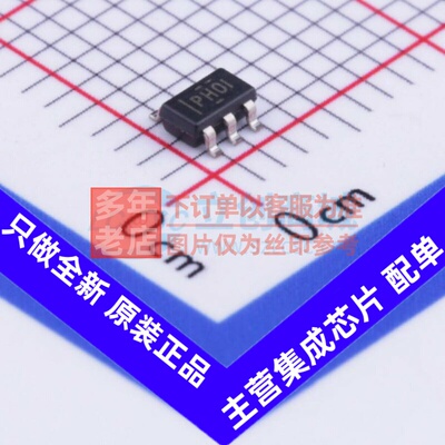 DC-DC电源芯片 TPS61040DBVR SOT-23-5 TI/德州 电子元件原装正品