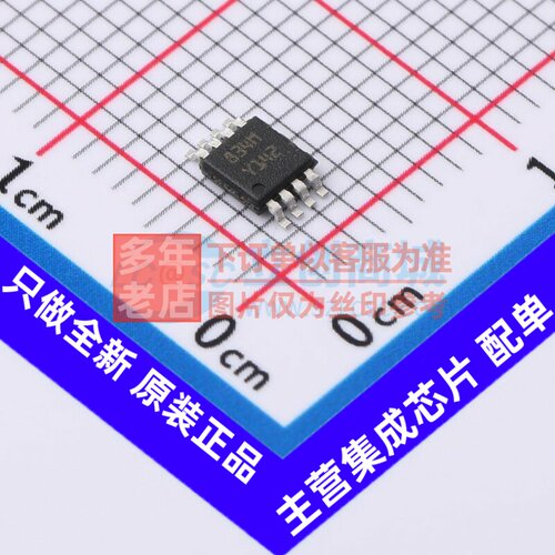 栅极驱动芯片 PM8834MTR MSOP-8 意法半导体芯片 电子元器件配单