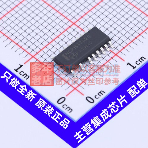 AC-DC控制器和稳压器 NCP1937A2DR2G LSOP-17 onsemi(安森美)