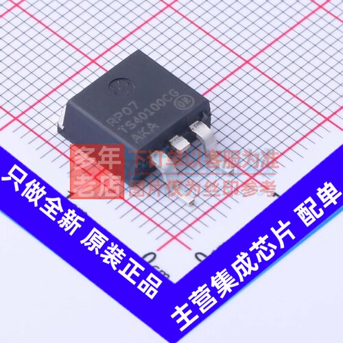 肖特基二极管 NTSB40100CTT4G D2PAK-3 onsemi(安森美) 原装正品