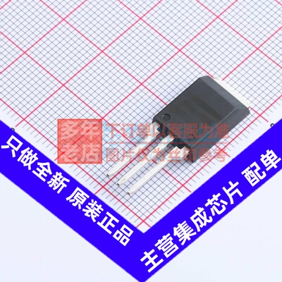 场效应管(MOSFET) IRFBA1404PPBF TO-220 Infineon(英飞凌) 原装