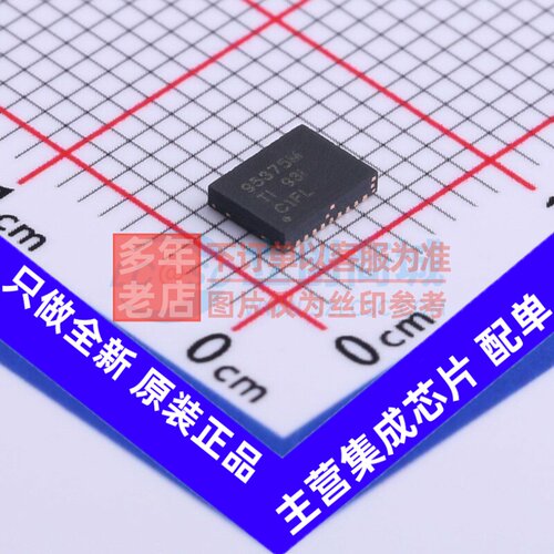 栅极驱动芯片 CSD95375Q4M VSON-CLIP-8(3.5x4.5) TI/德州 元器件