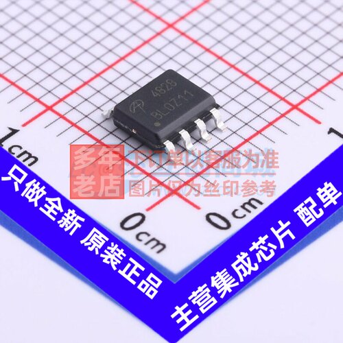 场效应管(MOSFET) AO4828 SO-8 AOS/万代 电子元器件配单原装正品