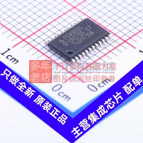 I/O扩展器 PCA9555PW,118 TSSOP-24 安世 电子元器件配单原装正品