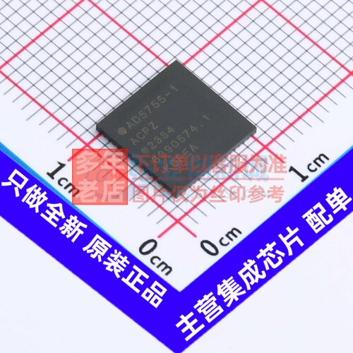 数模转换芯片DAC AD5755-1ACPZ-REEL7 LFCSP-64 ADI(亚德诺)