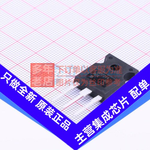 场效应管(MOSFET) IRFP264PBF TO-247AC-3 VISHAY(威世) 原装正品