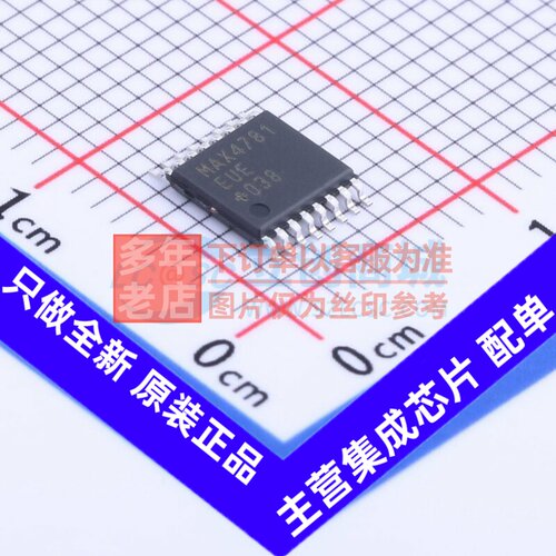 模拟开关/多路复用器 MAX4781EUE+T TSSOP-16 MAXIM(美信) 元器件