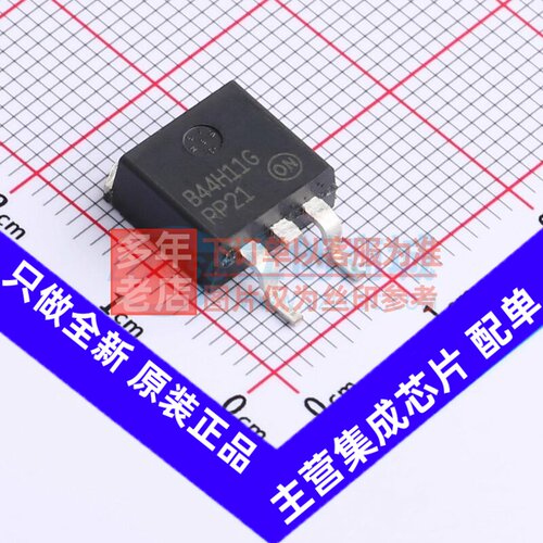 三极管(BJT) NJVMJB44H11T4G D2PAK onsemi(安森美) 电子元件配单