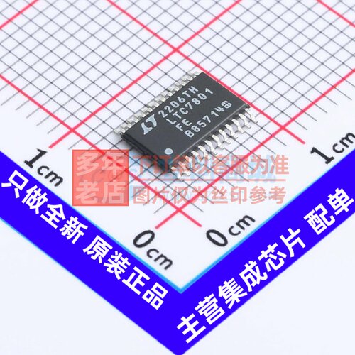 DC-DC电源芯片 LTC7801HFE#PBF TSSOP-24 ADI(亚德诺) 电子元器件