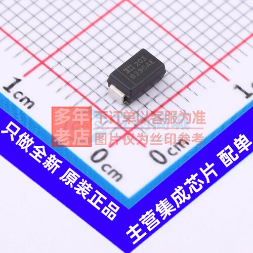 肖特基二极管 B290AE-13 SMA DIODES(美台) 电子元件配单原装正品