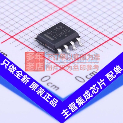 线性稳压器(LDO) MC79L15ACDR2G SOIC-8 onsemi(安森美) 原装正品