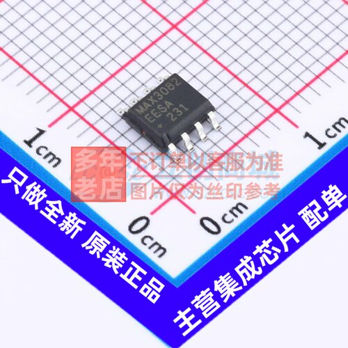 RS-485/RS-422芯片 MAX3082EESA+ SOIC-8 MAXIM(美信) 电子元器件