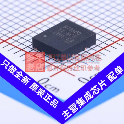 场效应管(MOSFET) CSD87350Q5D LSON-8 TI/德州 电子元件原装正品