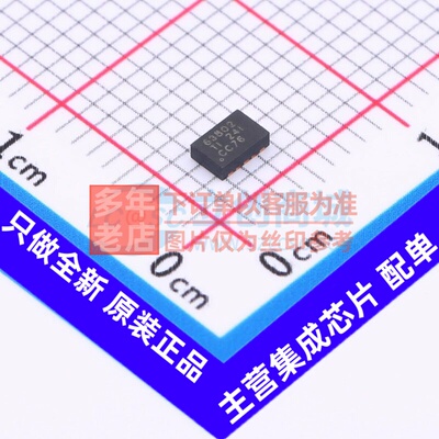 DC-DC电源芯片 TPS63802DLAT VSON-10 TI/德州 电子元件原装正品