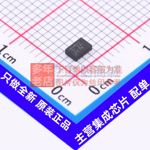 DC-DC电源芯片 TPS63802DLAT VSON-10 TI/德州 电子元件原装正品
