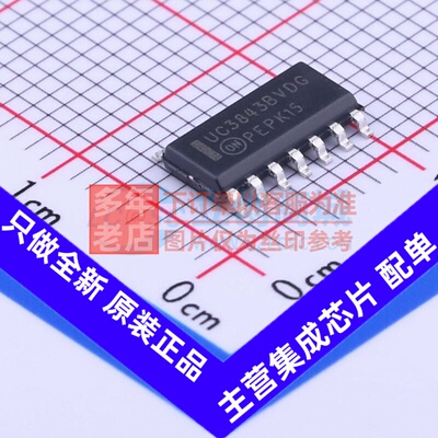 AC-DC控制器和稳压器 UC3843BVDR2G SOIC-14 onsemi(安森美)