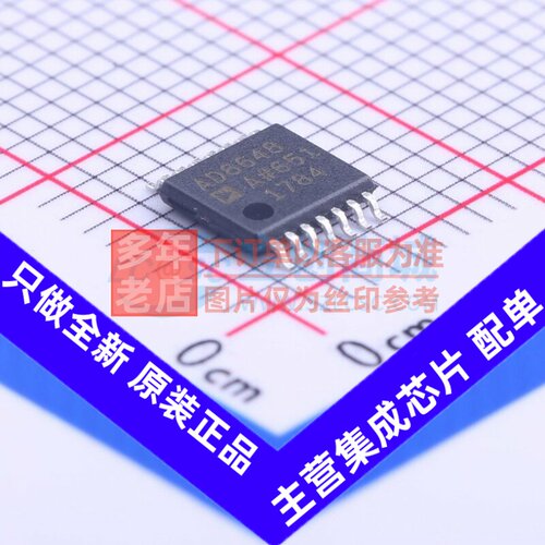 运算放大器 AD8648ARUZ-REEL TSSOP-14 ADI(亚德诺) 电子元件配单