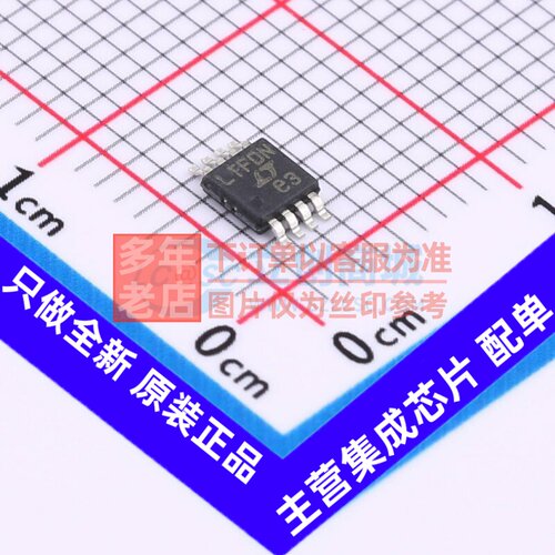 电压基准芯片 LTC6655BHMS8-5#PBF MSOP-8 ADI(亚德诺) 原装正品