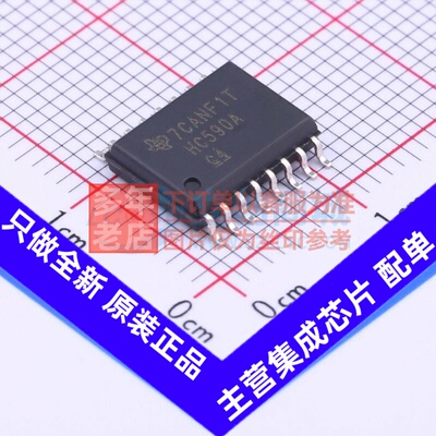 计数器/分频器 74HC590ADWR SOIC-16 TI/德州 电子元器件原装正品