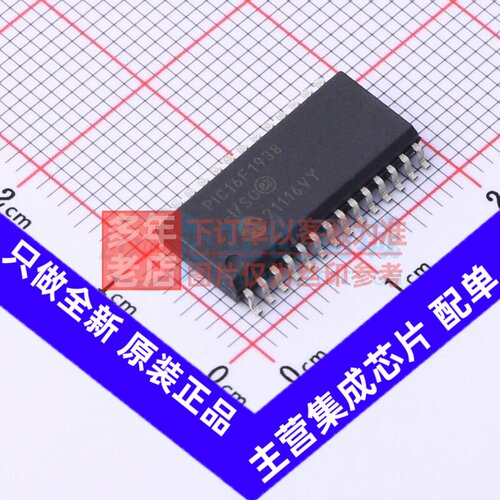 单片机(MCU/MPU/SOC) PIC16F1938-I/SO SOIC-28 MICROCHIP(美国微