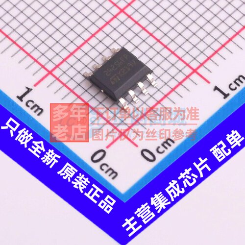 EEPROM M24256E-FMN6TP SO-8 意法半导体芯片 电子元器件原装正品