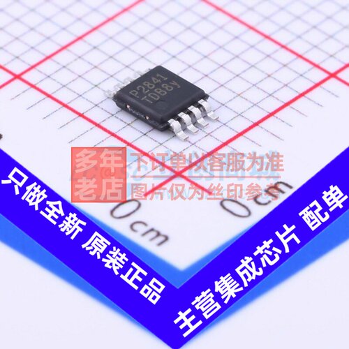 LED驱动 PAM2841SR MSOP-8 DIODES(美台) 电子元器件配单原装正品